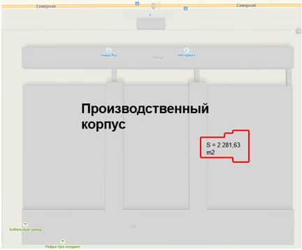 Производственный корпус 1